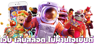 lily99 เว็บพนันออนไลน์ครบวงจร มั่นคง ปลอดภัย100%
